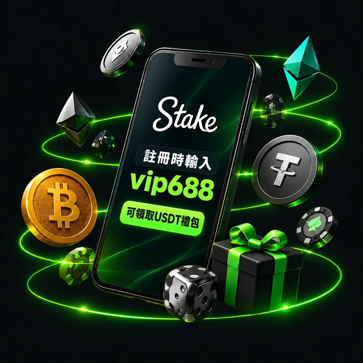 Stake 台灣中文指南與註冊教學